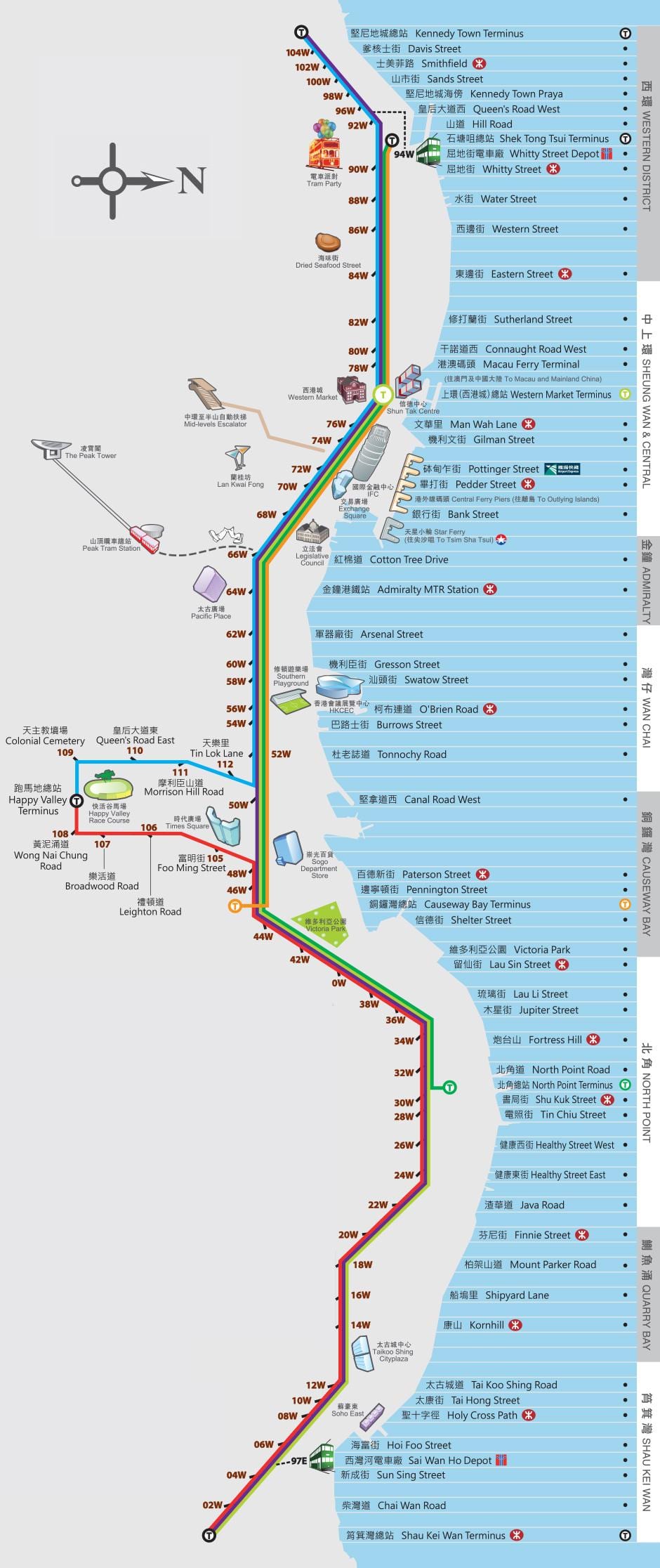 Hong Kong ding ding tramvaj hartë