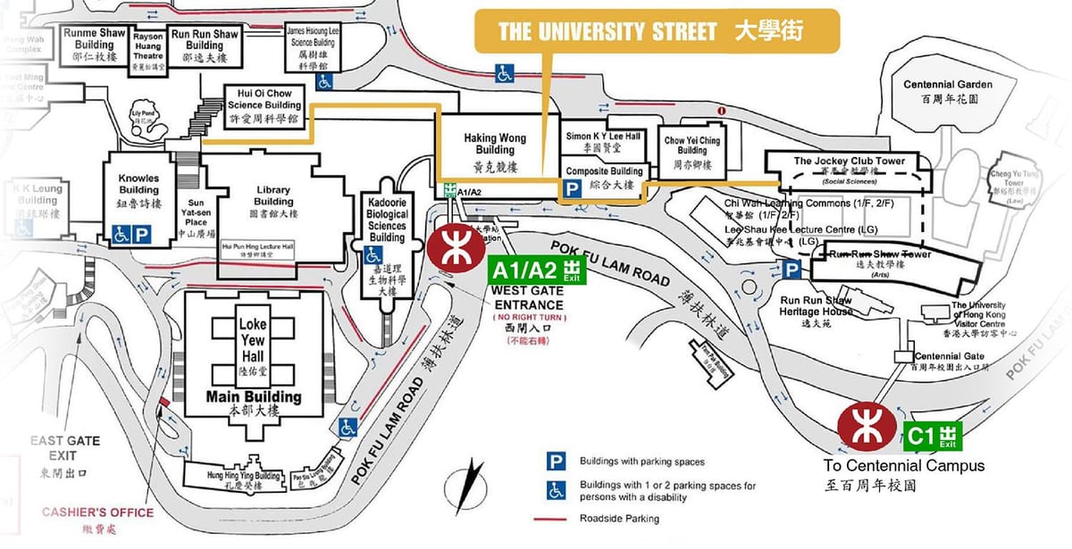 harta e hku