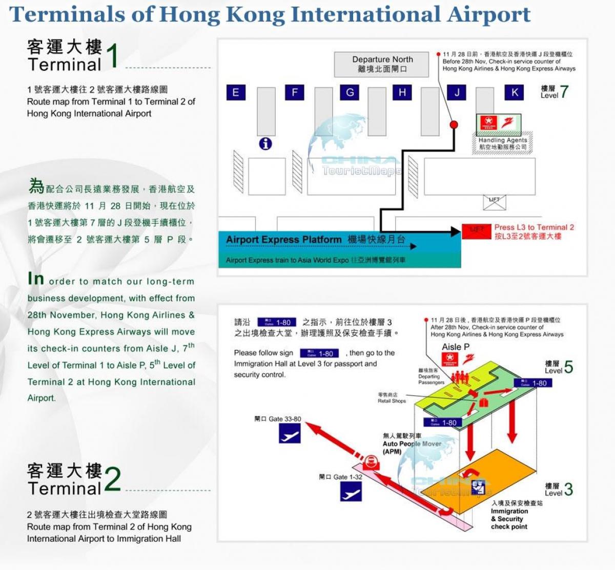Hong Kong airport terminal 2 harta