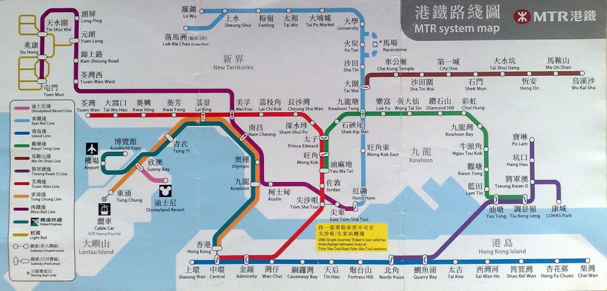 KCR hartë hk