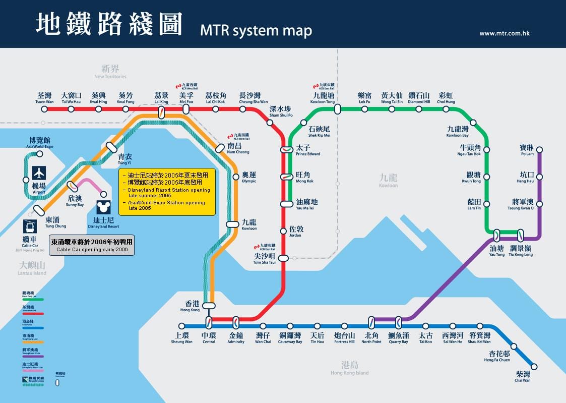 Kowloon gjirin MTR stacioni hartë