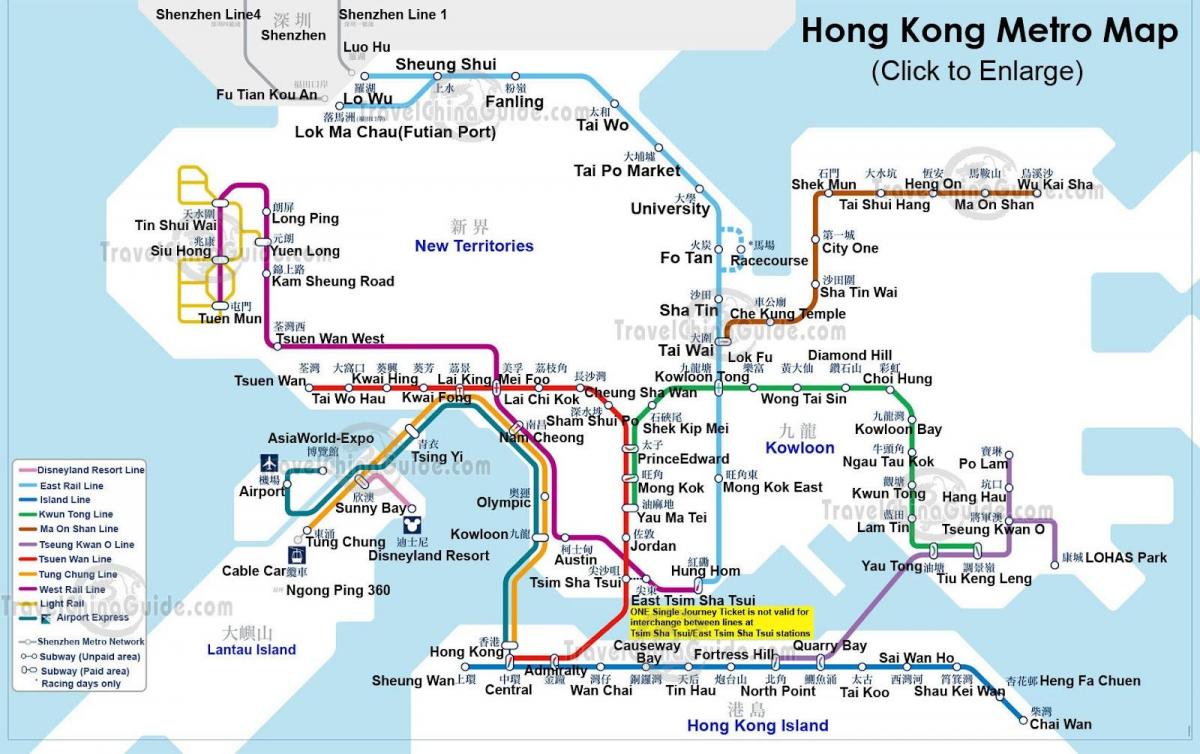 metro hartë Hong Kong