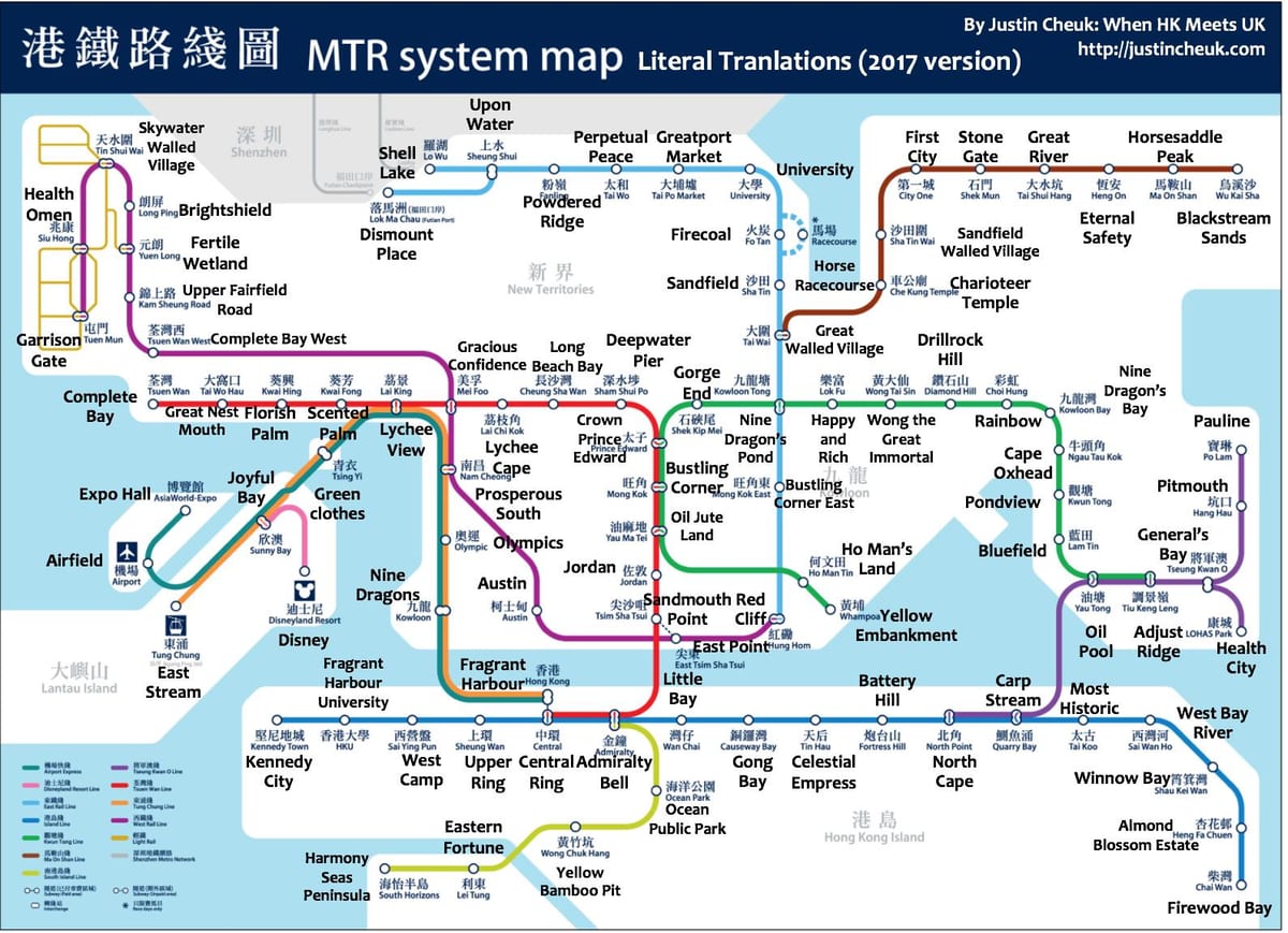 mrt hartë hk