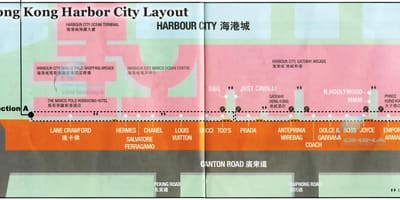 Harta e portit të qytetit Hong Kong
